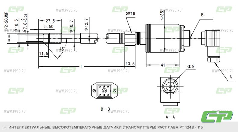 PT124B-115 схема