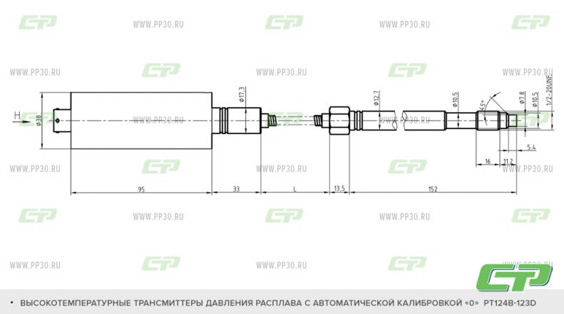 PT124B-123D схема