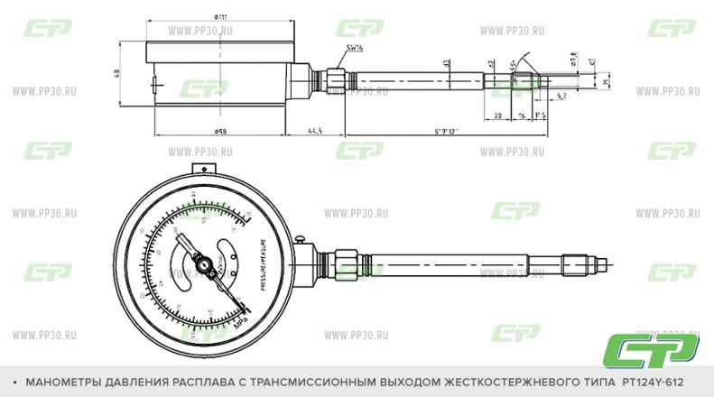 РТ124Y-612 схема