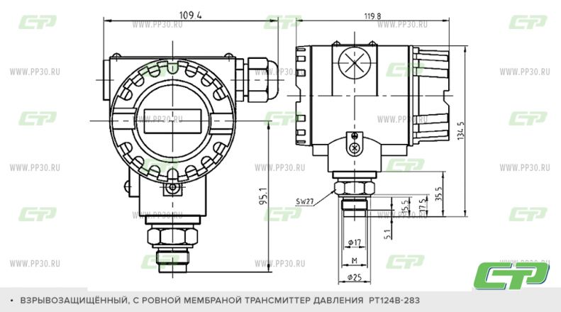 РТ124В-283 схема