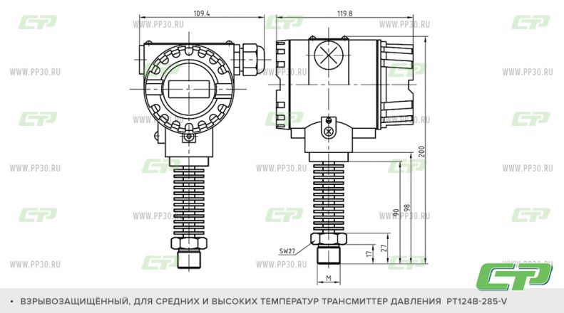 РТ124В-285V схема