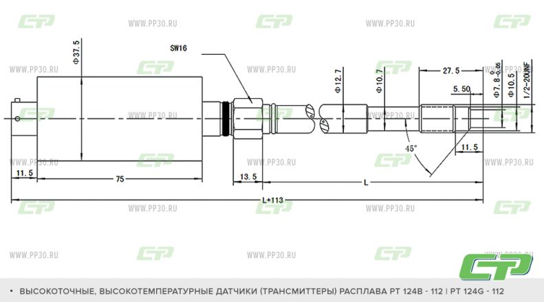 PT124B-112 PT124G-112 схема