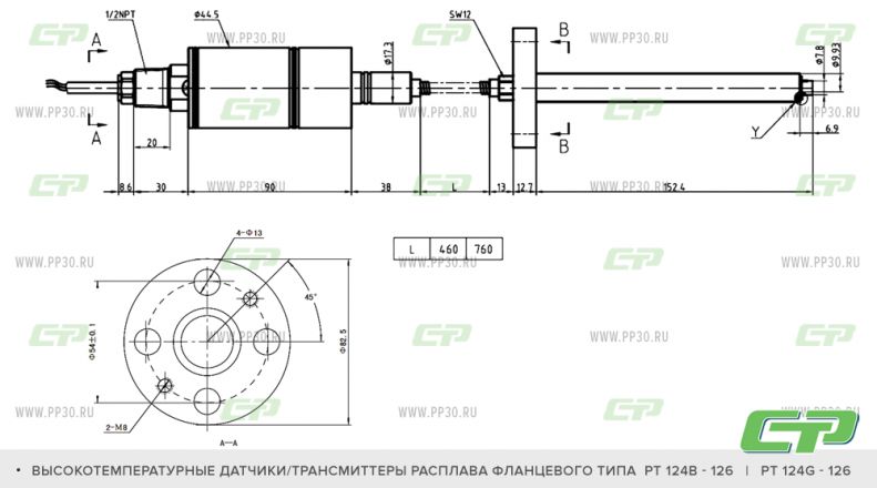 PT124B-126 PT124G-126 схема