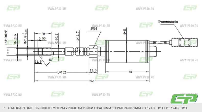 PT124B-111T PT124G-111T схема