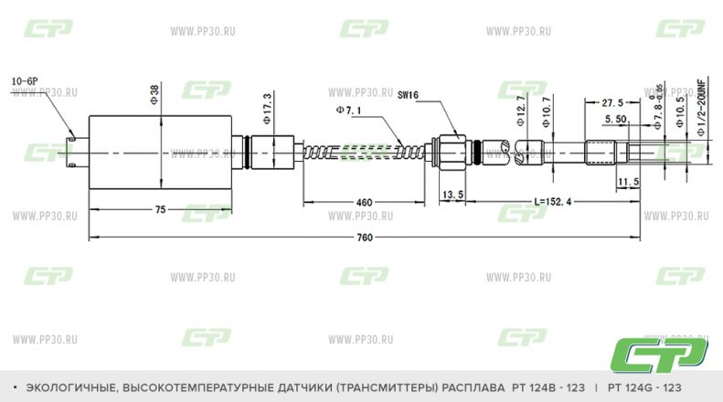 PT124B-123 PT124G-123 схема