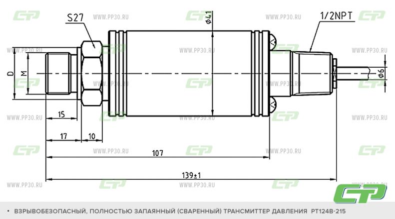 PT124B-215 схема