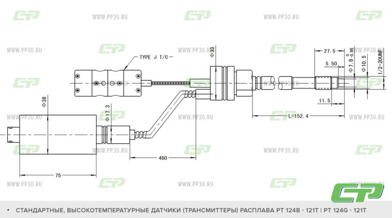 PT124B-121T PT124G-121T схема