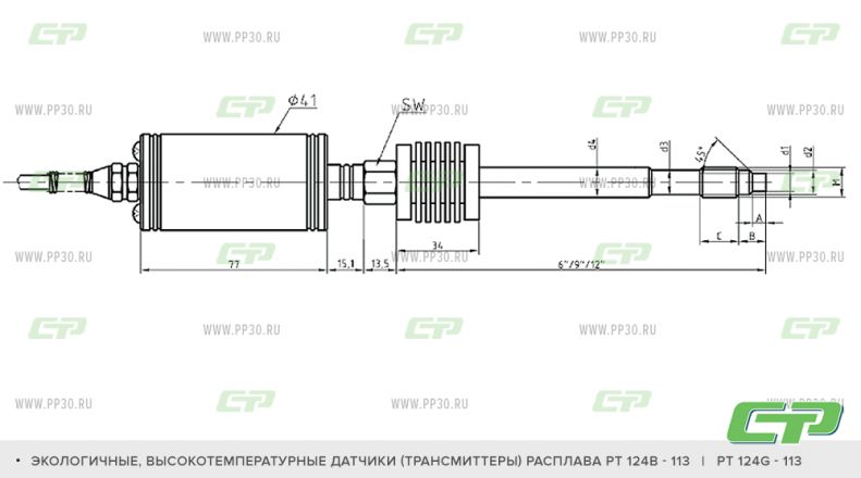 PT124B-113 PT124G-113 схема