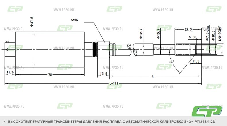 PT124B-112D  схема