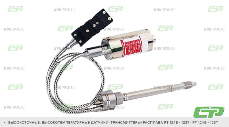 PT124B-123T PT124G-123T