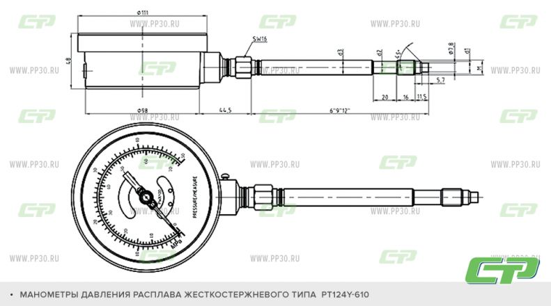 РТ124Y-610 схема