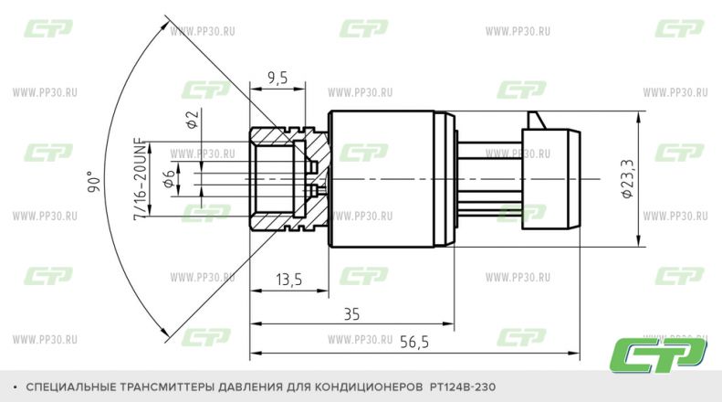 PT124B-230 схема