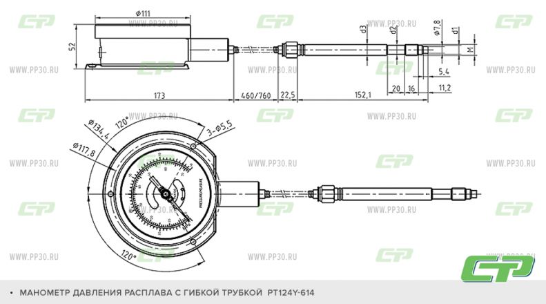 РТ124Y-614 схема