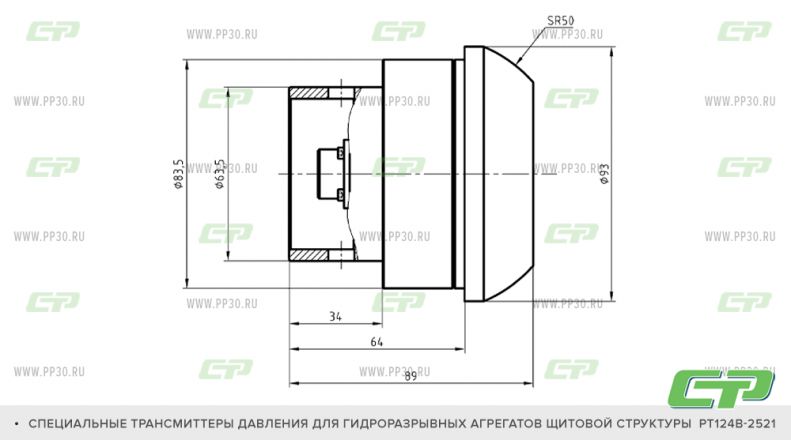 РТ124В-2521 схема