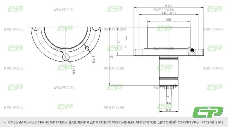 РТ124В-2512 схема