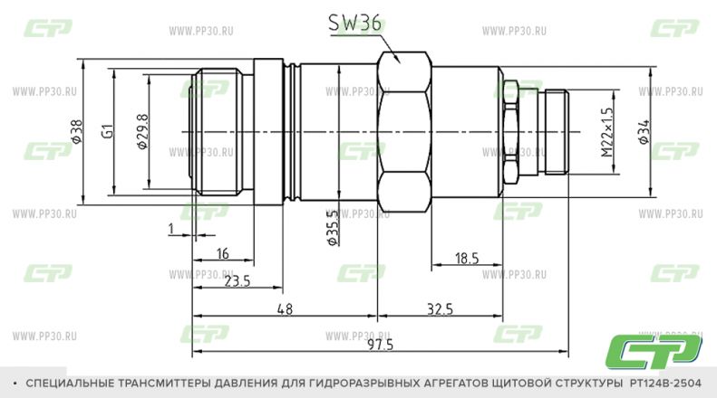 РТ124В-2504 схема