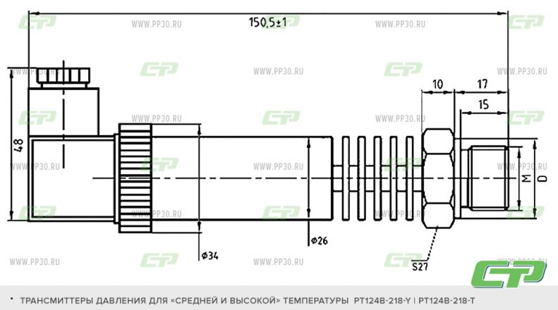 РТ124В-218Y - РТ124В-218Т схема