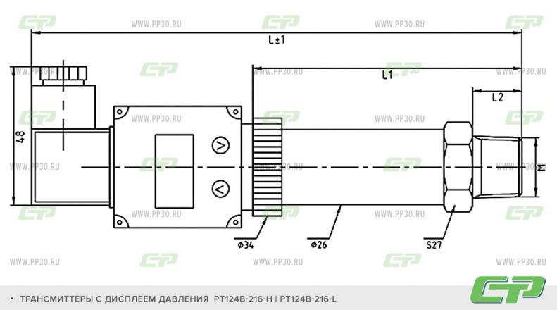 РТ124В-216Н - РТ124В-216L схема