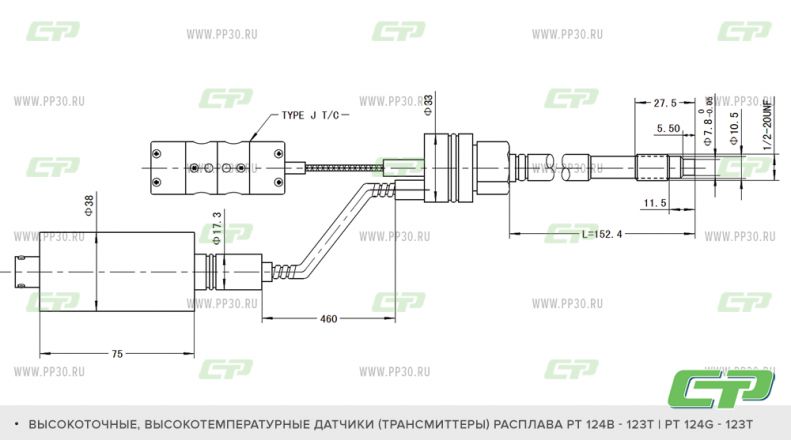 PT124B-123T PT124G-123T схема