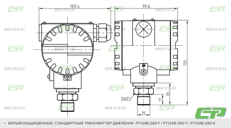 РТ124В-280Y - РТ124В-280T - РТ124В-280K схема