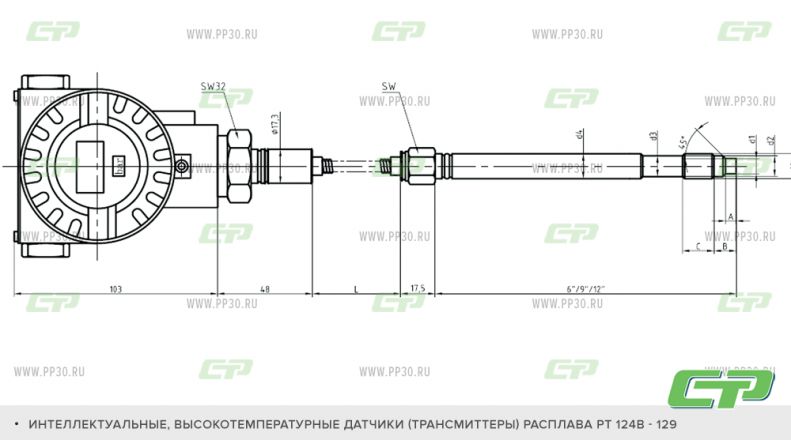 PT124B-129 схема