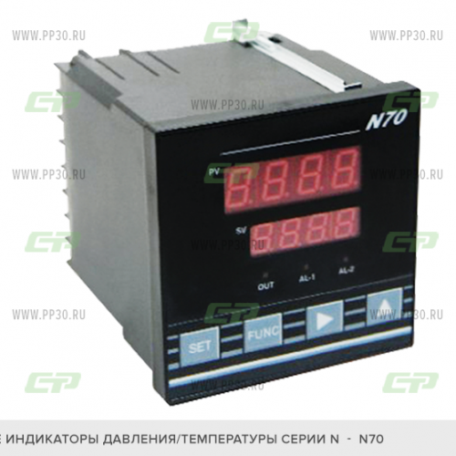 Интеллектуальные индикаторы давления/температуры серии N N70 | N80 | N90