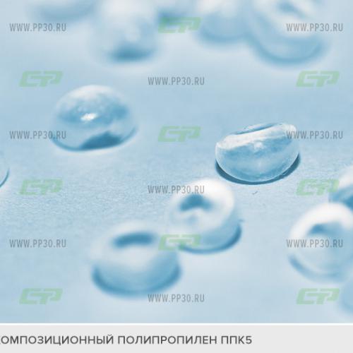 Морозостойкий полипропилен