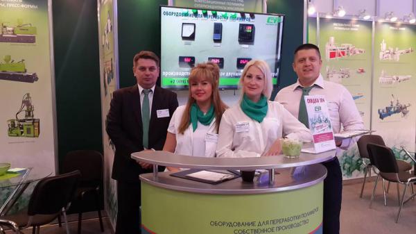 Химия 2016