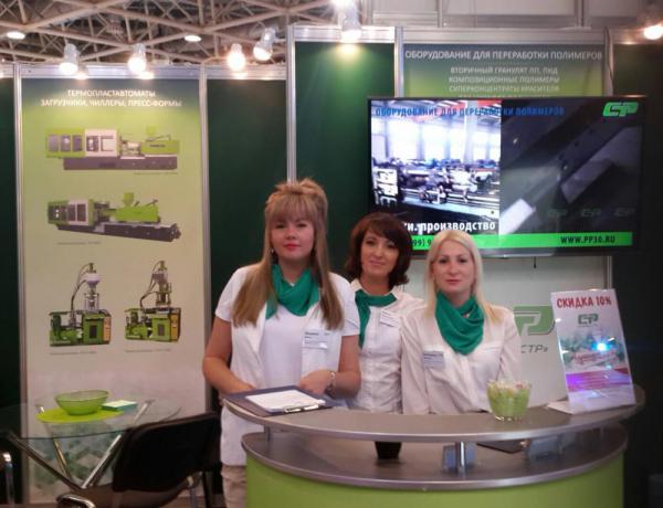 Химия 2016