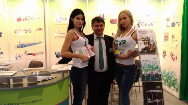 Интерпластика 2017