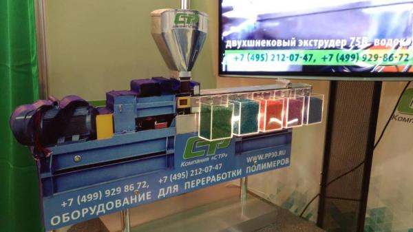 "Химия-2017"