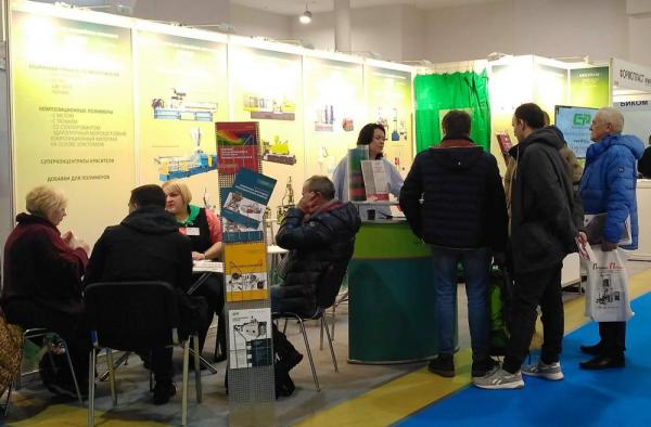 Выставка "Интерпластика" 2019